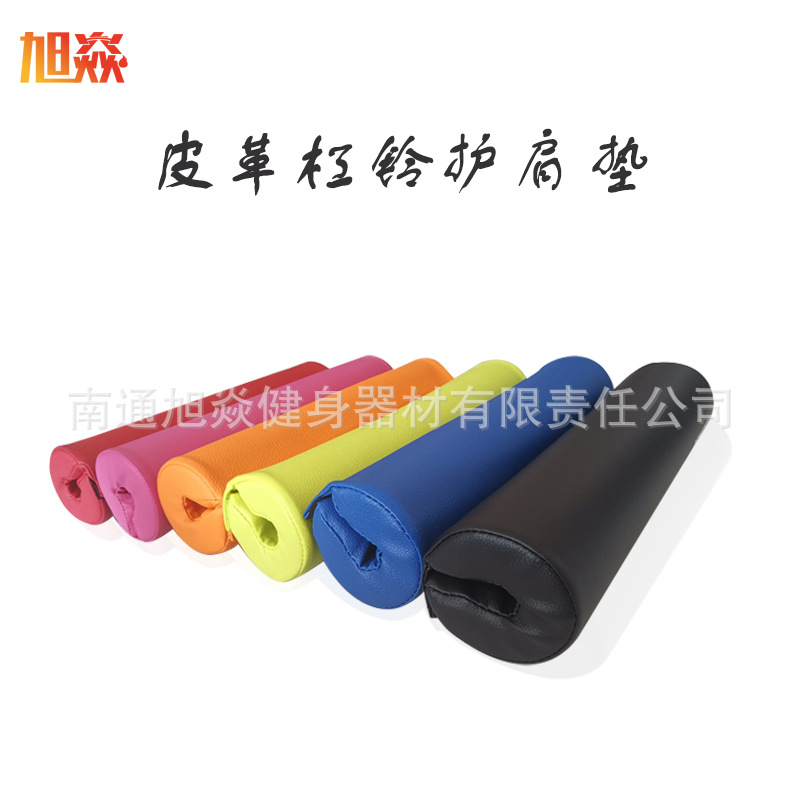 PU Leather Barbell Pad Squat Pad Weight Lifting Neck Pad Shoulder Neck Pad Fitness Hip Bridge Hip Push Bar