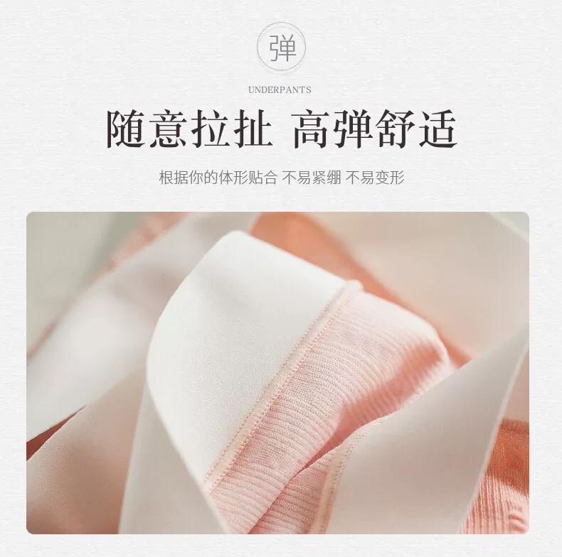  Underwear, cotton antibacterial summer thin trousers, mid rise, plus size