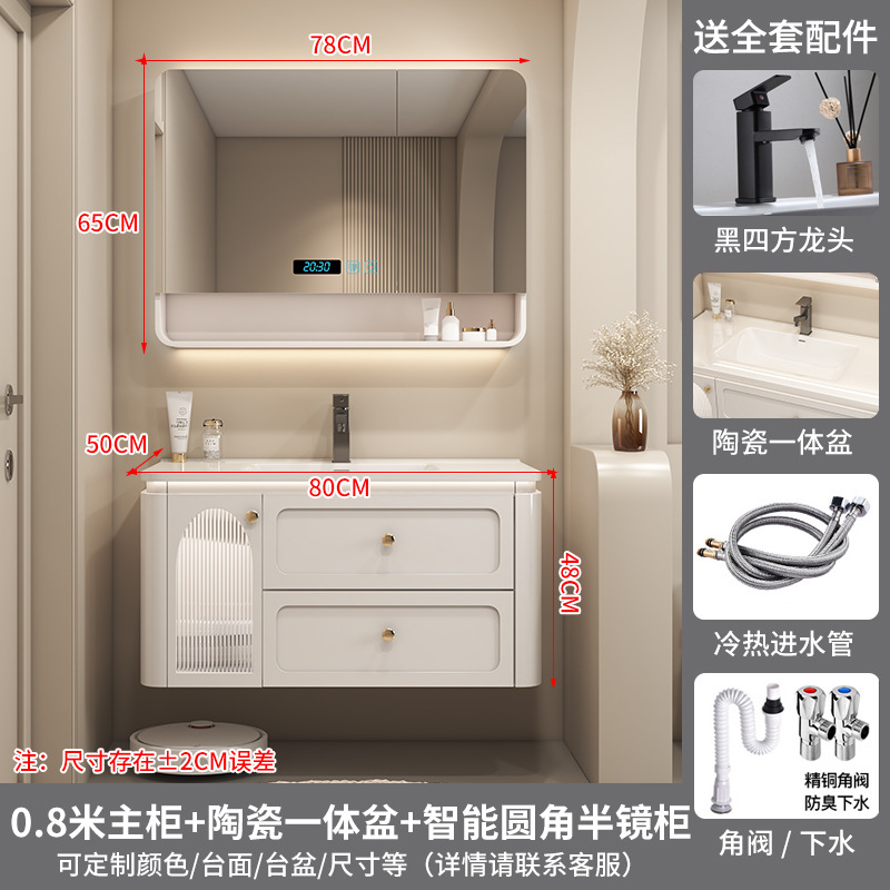 Gabinete de espejo inteligente de 80 cm