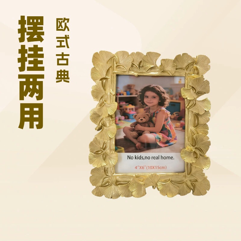 Ginkgo Leaf Photo Frame Resin European Retro Style 6inch Photo Display Stand Decorative Picture Frame Home Decoration Mother's Day Gift