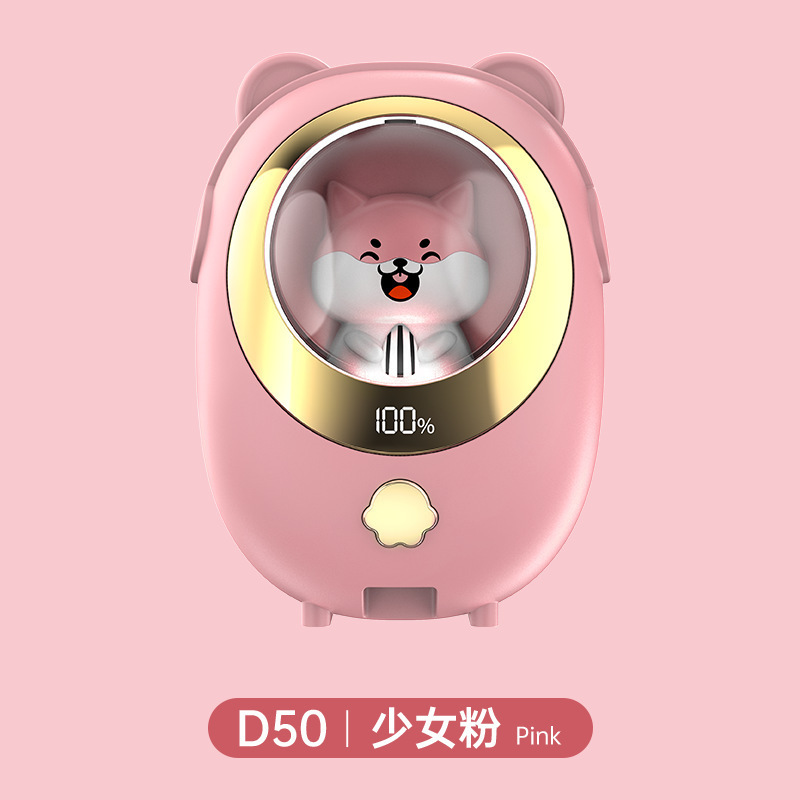 冬季新款萌宠暖手宝长续航便携式随身带取暖迷你暖宝宝送礼品批发|undefined
