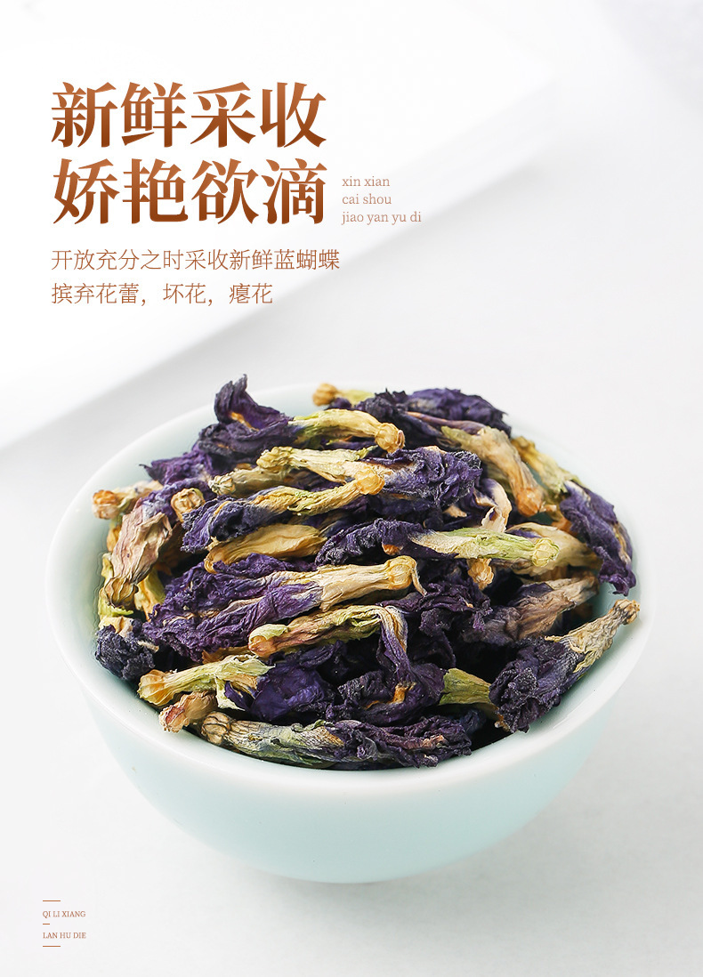 Blue Butterfly Pea Flower Tea Dried Butterfly Pea Flowers for Herbal Tea and Drinks 30g Bottle quality and texture
