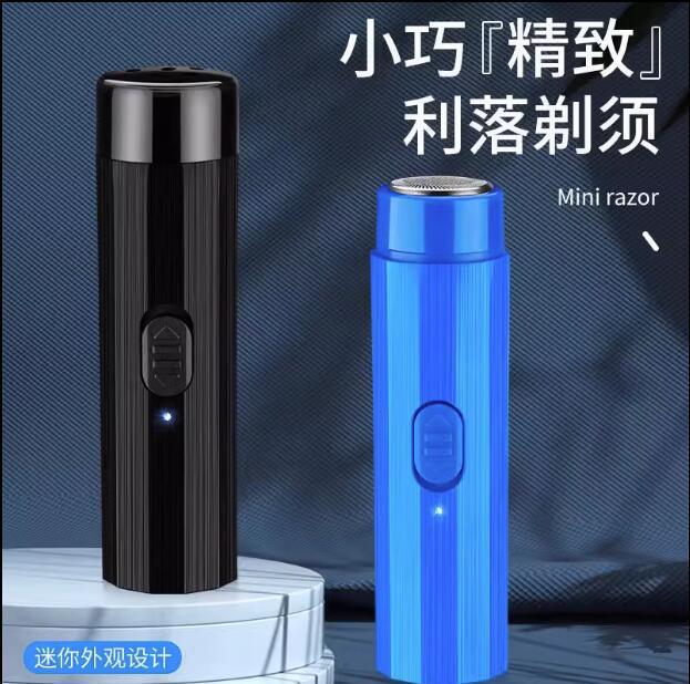 [BA] Xiaoke Shaver docking C31