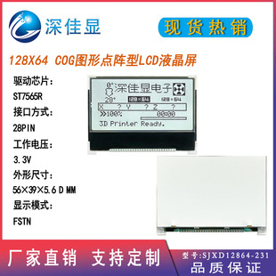 12864С�ߴ��ֳ��O��lcdҺ���� 128X64COG�c��@ʾ�� ���_�B��28P