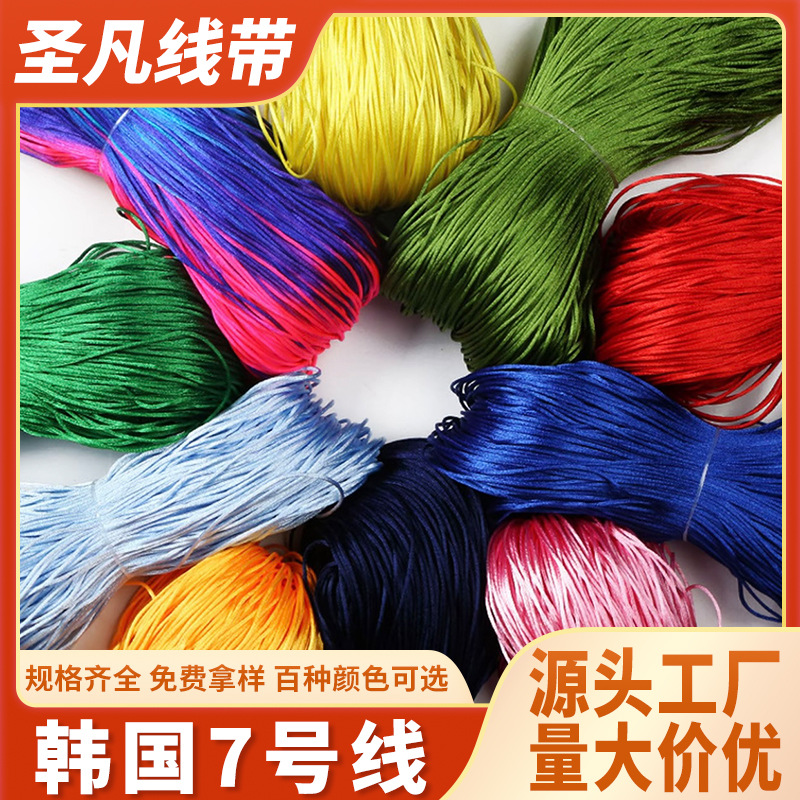 彩色高强涤纶缝纫线工业平车线服装箱包鞋帽缝纫线宝塔线现货批发