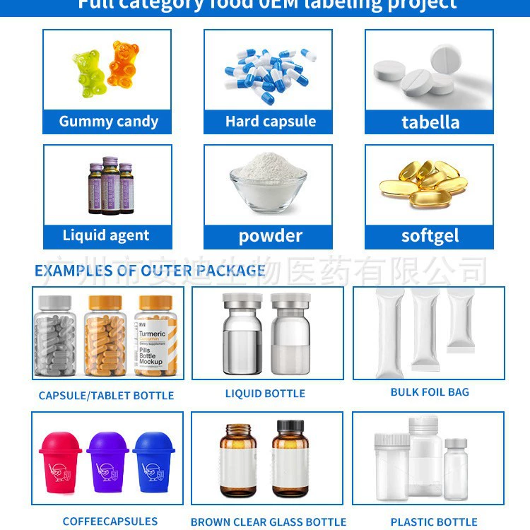 Хит продаж в байке: многоколлагеновый порошок, MultiCollagenPowder, партия