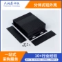 集成定制147-100mm铝合金铝外壳