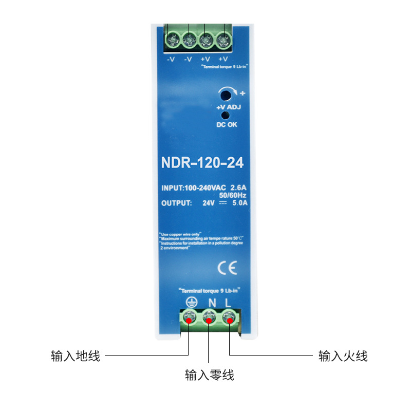 導軌開關電源NDR-240-24V10A明緯同款電源20A軌道工控驅動機械設