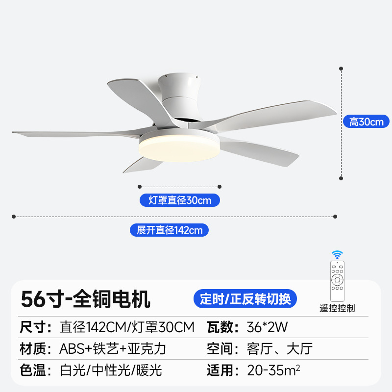 餐厅风扇灯现代静音吊顶大风力电风扇吊灯家用客厅变频遥控吊扇灯|undefined