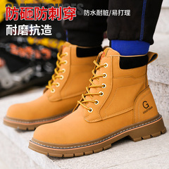 New Cross-border Martin Boots High-top Safety Shoes Anti-puncture Anti-impact Fashion Steel Toe Safety Shoes Work Shoes Manufacturer