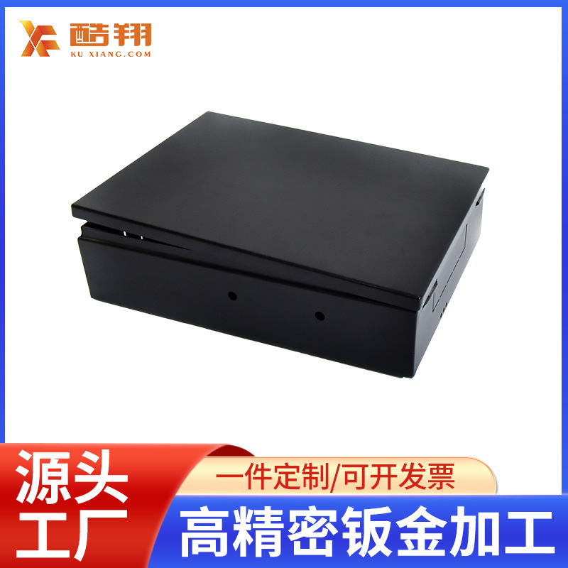 钣金机箱外壳加工仪器仪表服务器设备机箱外壳数控精密钣金加工