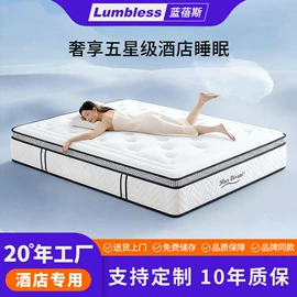 床垫、席梦思;乳胶弹簧床垫;皮艺床