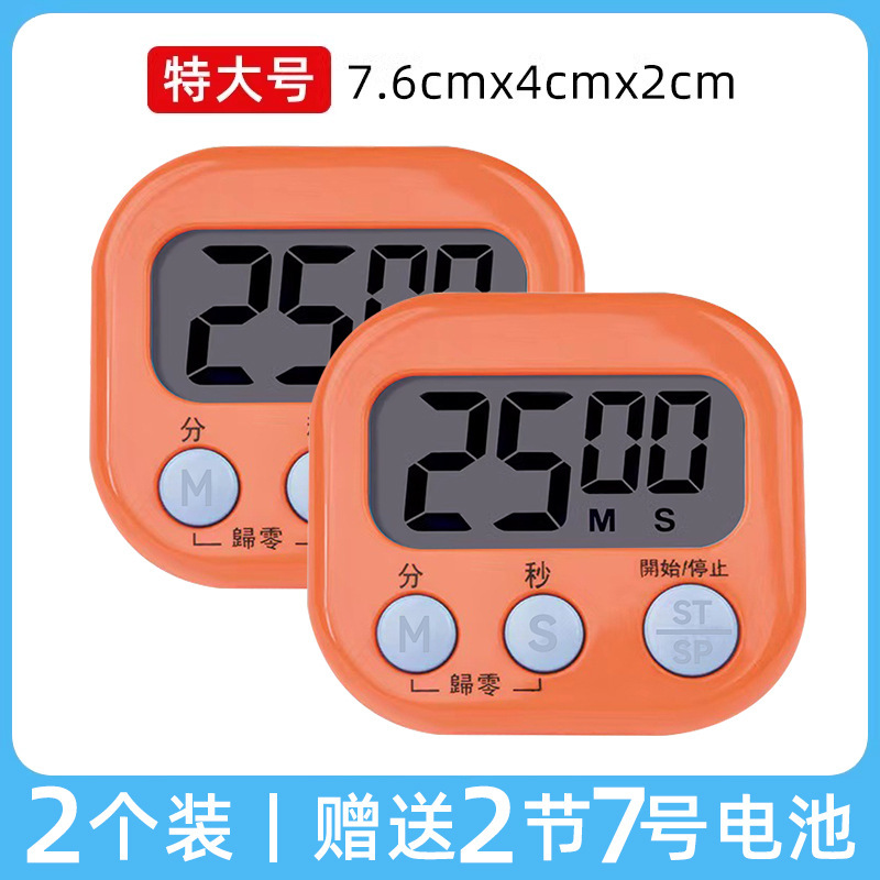 タイマー専用キッチンタイミングリマインダー商業カウントダウンリマインダー美容タイミングスイッチストップウォッチ目覚まし時計|undefined