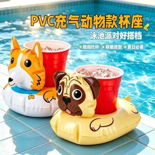 亚马逊定制PVC充气卡通款饮料杯托 小狗造型杯垫动物款水上杯座