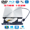 USB3.0 External Blue light Burner Desktop computer notebook Apple computer currency Ray machine move BD