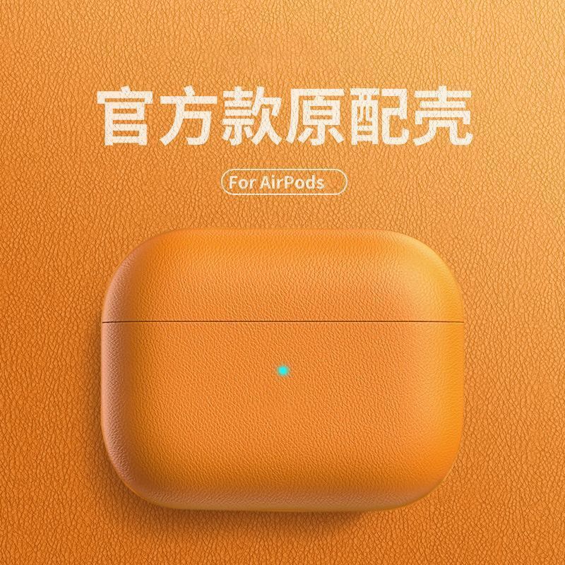 Apple’ning yangi AirPods Pro 3-avlod himoya g‘ilofi, AirPods 4-avlod g‘ilofi, Pro 2 Bluetooth himoyasi, rasmiy charm bilan mos keladi.