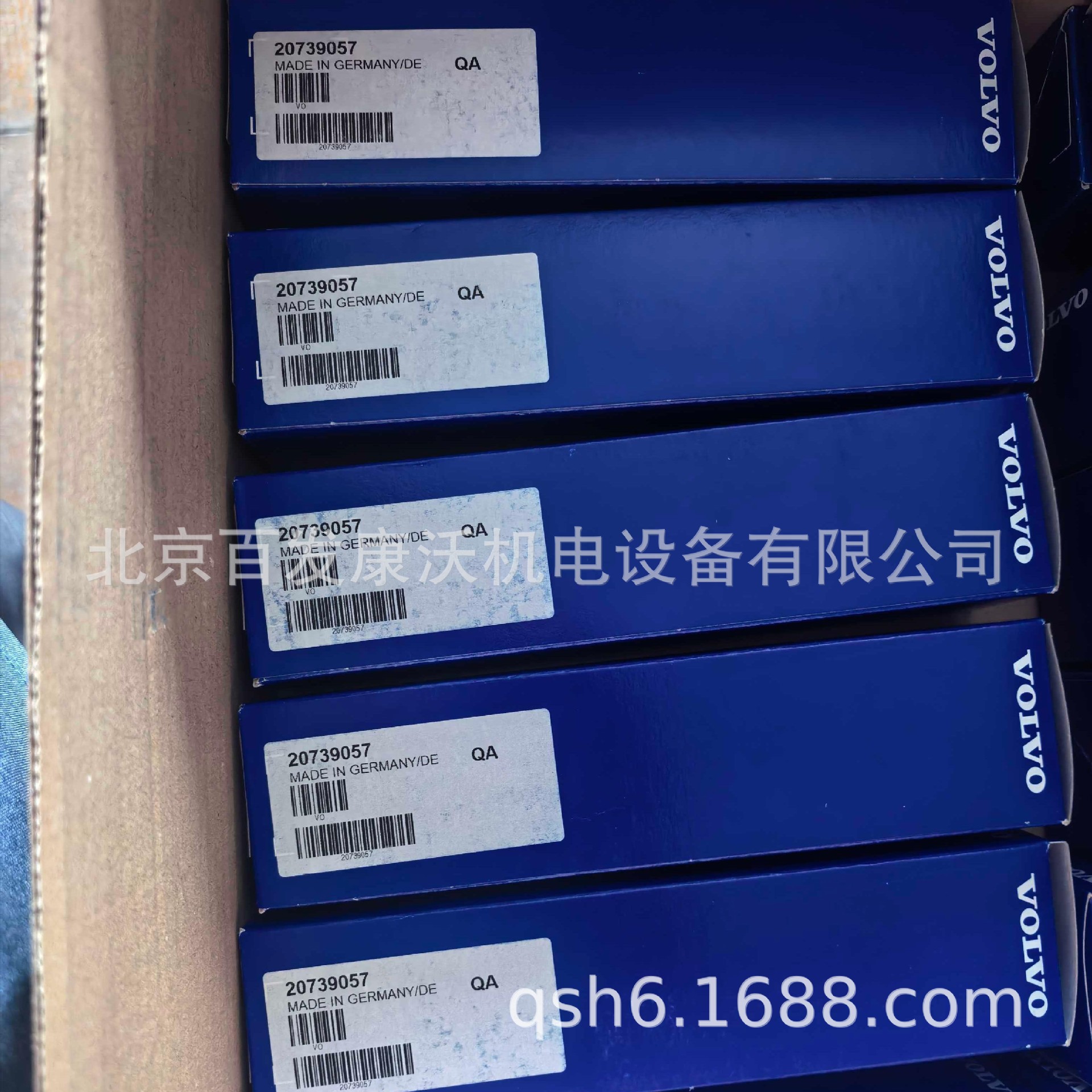 66263fc176034b8f66c4b75294a5c2