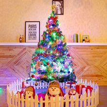 圣诞树60CM/1.5米1.8豪华加密套餐发光圣诞节装饰