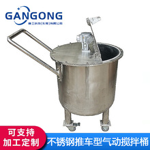 �M��/GANGONG����T�Ϛ�Ӕ���Ͱ����Һ�w�����/������C׃�l