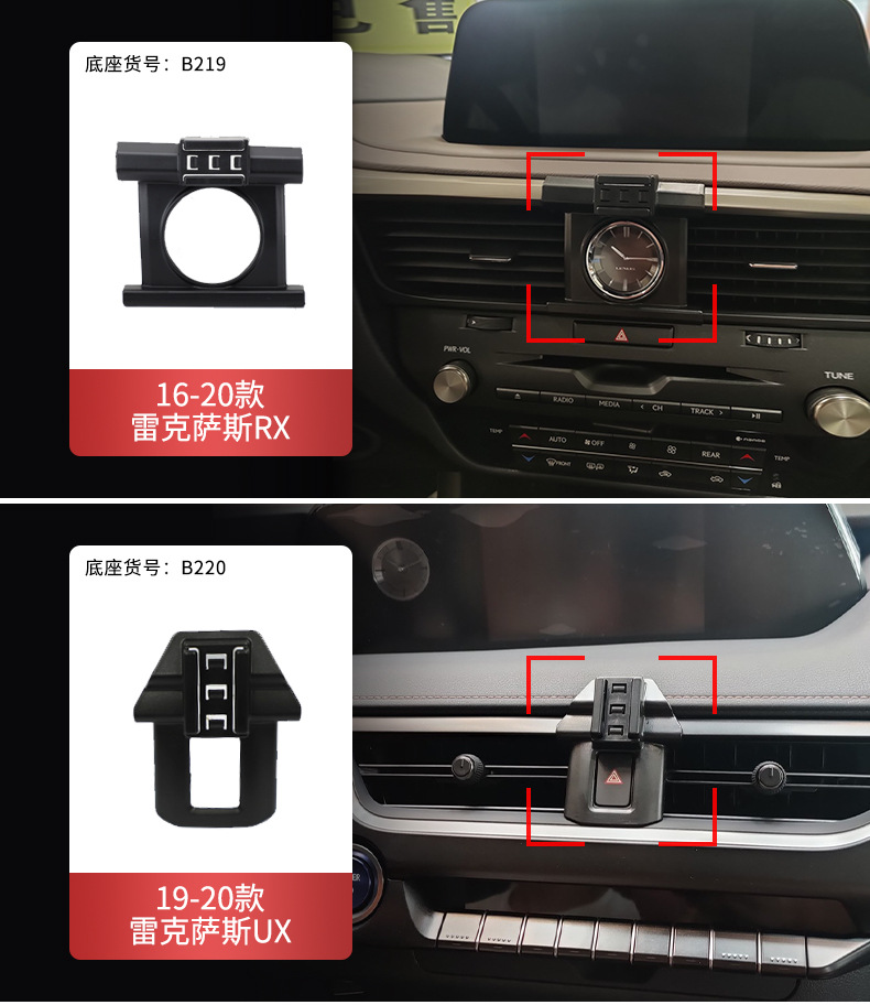 Lexus Es Rx Nx Ux Ls Ct Is Special Car Mobile Phone Holder Base Silent Navigation Base