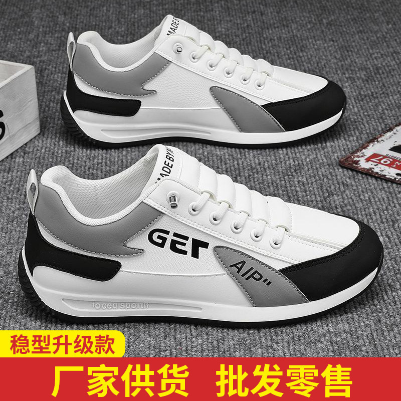 Men's Slip-On Shoes, New Spring and Autumn Forrest Gump Sports Running Shoes, Breathable Men's Casual Running Shoes, Lightweight Casual Sneakers