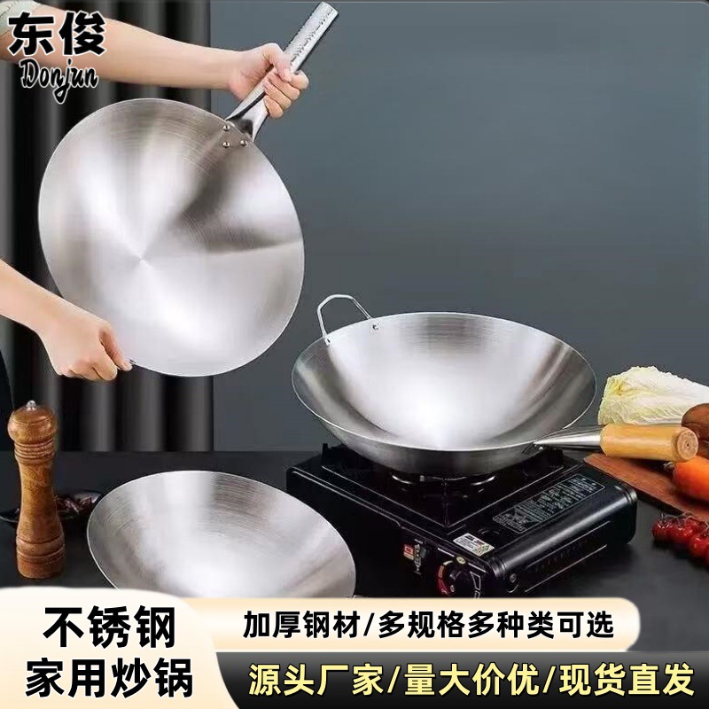 不锈钢炒锅 跨境 双耳圆底木柄单柄炒菜锅酒店专用商用印尼专供