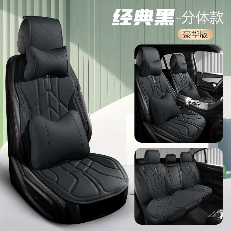 Seat cushion, seat cover – Qìchē Four Seasons - 5-seat-deluxe-classic-black-split-headrest