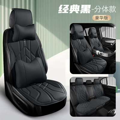 Seat cushion, seat cover – Cushions, Business Nappa Leather Small - five-seater-luxury-version-classic-black-split-head