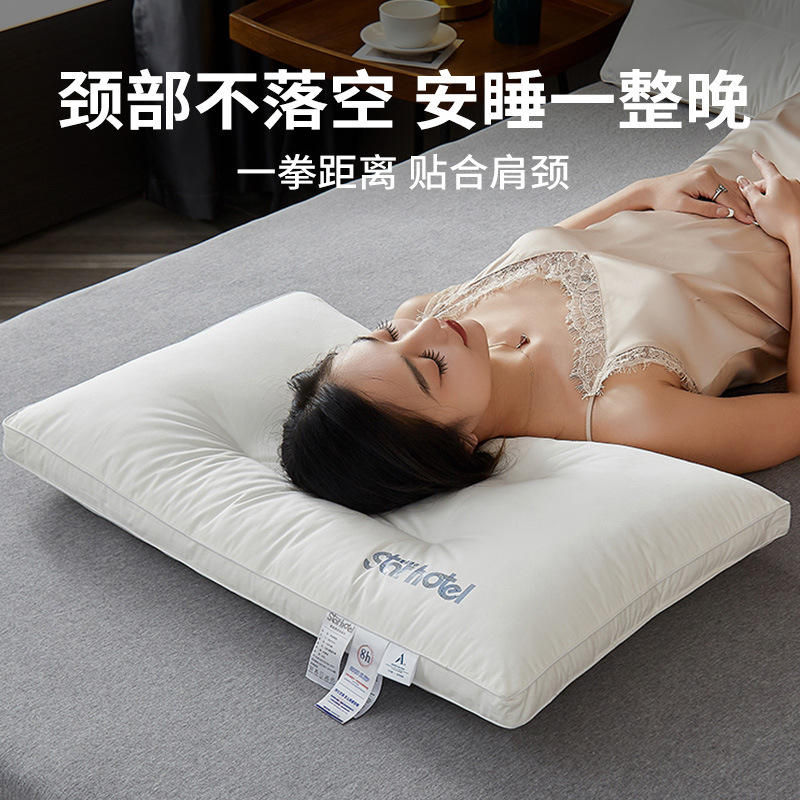 Almohada, protección de la columna cervical, para dormir, centro de almohada para adultos en el hogar del hotel, una sola almohada, un par de almohadas