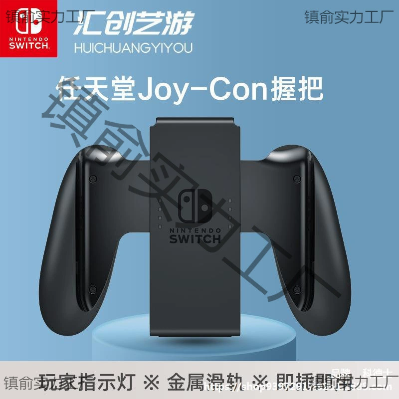 Кронштейн головы собаки, левая и правая аксессуары, ручка Nintendo, разборка chSwJoyCon, ручка NS, OLED-ручка