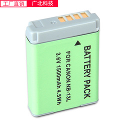NB13L camera battery for Canon PowerShot G7X G9X SX620 SX720 NB-13L