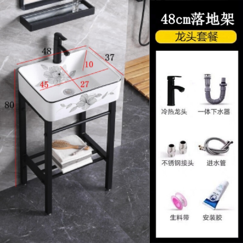 小户型落地式洗手盆阳台浴室防潮不锈钢支架盆加深陶瓷一体洗漱盆|undefined