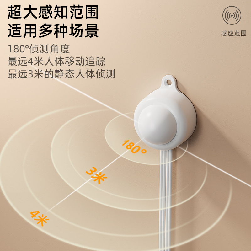存在传感器人在灯不灭活体静止检测智能存在感应开关无需网络