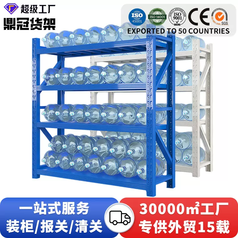 跨境轻型多层仓储货架承重强可调节货架快递库房厂房仓库专用货架