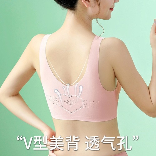 Small breast push-up thickened tank top bra for women with flat chest showing college students sports and sleep traceless ice silk underwear super thick