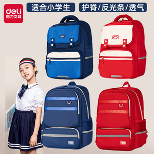 得力学生书包BB156/BB157简约学院护脊包安全反光条减负男女背包-阿里巴巴