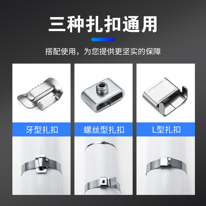 [304ステンレス鋼製バンドルト]メーカー卸売スチール製バンドルト、幅広で厚みのある結束用ソフト包装バンドルト、ボート用ツール|undefined