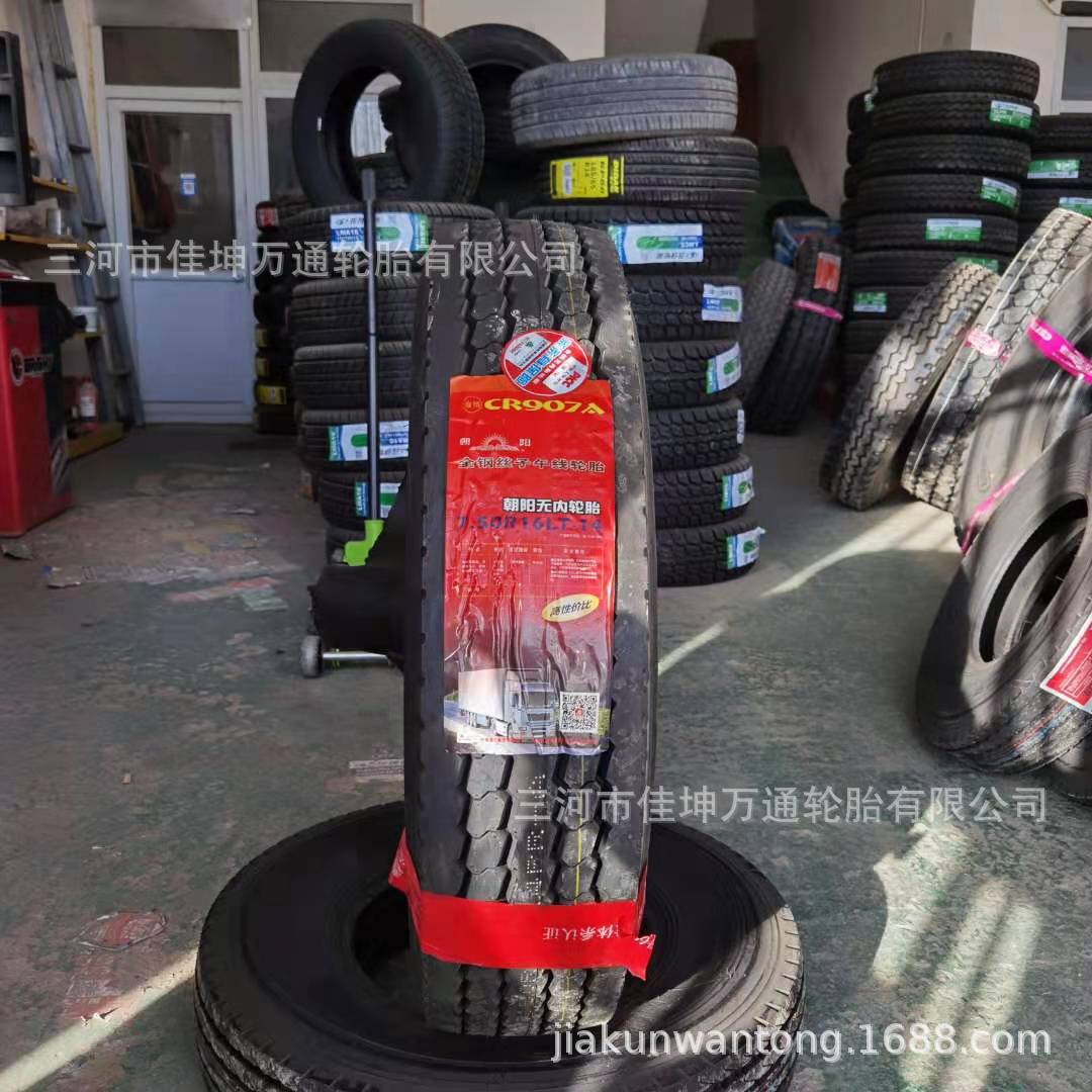 朝阳轮胎代理 朝阳750R16全钢丝轮胎系列 三包 厂家直批