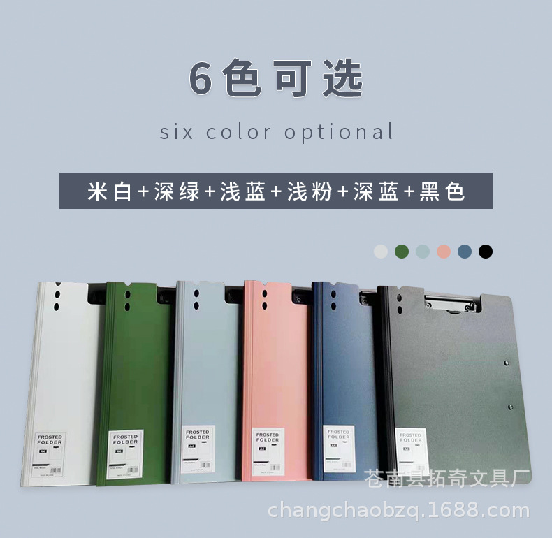 文件夹板详情_03