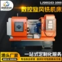 各种定制数控ljsk6163-1000旋风铣