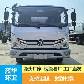 爆款强劲动力汽车型福田自卸工程货车右驾驶舱安全可靠渣土运输