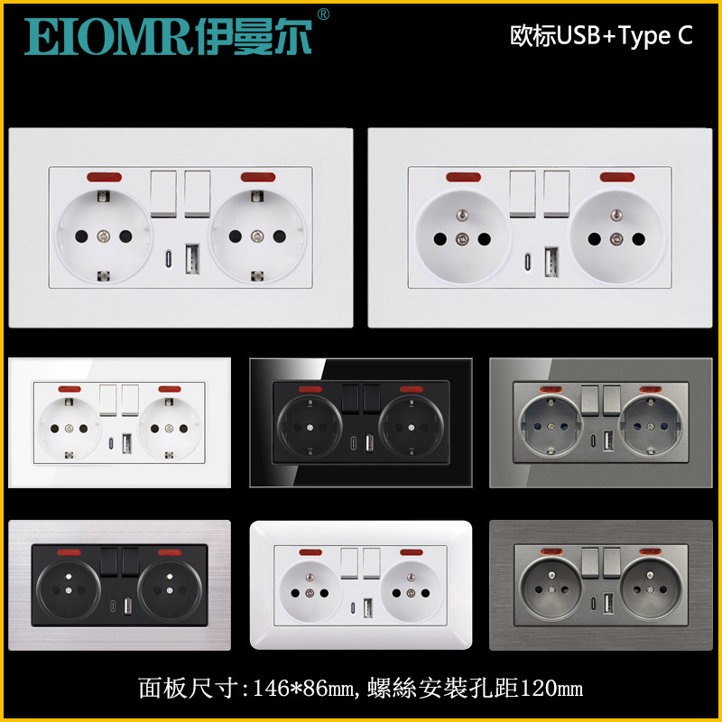 16A European style socket with switch Germany France socket with USB TypeC power wall concealed socket panel