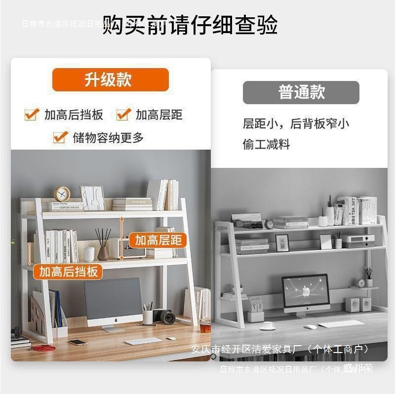 簡易小型棚の机の本棚の机の上のコンピュータの机の上のデスクの上の物置棚の多層の学生の収納棚の鉄芸|undefined