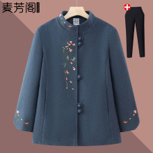 中老年人秋季毛呢外套女2025新款奶奶秋装立领呢子上衣老太太衣服