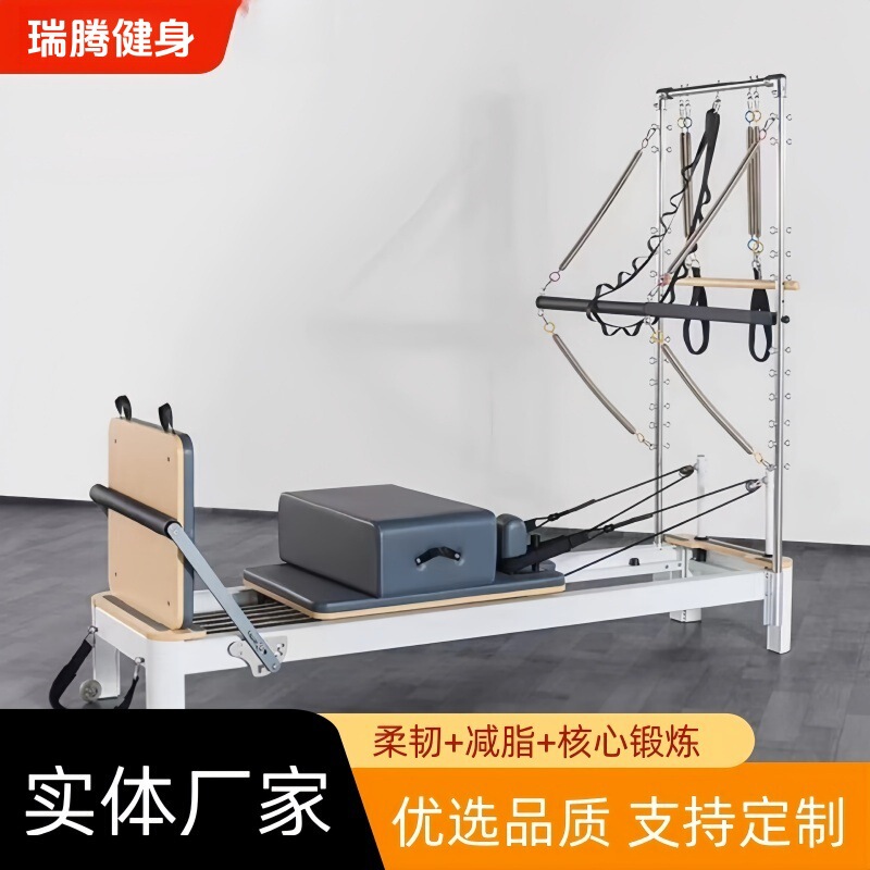 Pilates Core Bed Aluminum Alloy Small White Bed Yoga Equipment Pilates Bed Household Core Bed Elevated Bed Ladder Bucket