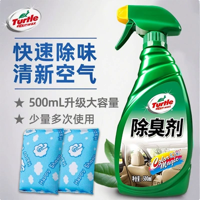 Air cooling agent for vehicle Car Sterilization and Deodorization Agent - turtle-deodorant-bamboo-charcoal-pack-2-double-odor-removal
