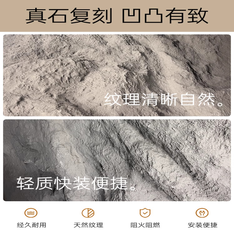 FRP roca fundida roca dividida panel de acabado de piedra de imitación PU roca pizarra pared de fondo panel de la cabeza de la puerta al aire libre