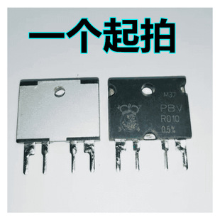 PBV-R010-F1-0.5 伊萨品牌原装电流检测电阻 0.01R 0.5% 4脚直插-阿里巴巴