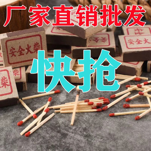 Matchsticks Vintage Wholesale 100 Boxes Cigarette Lighter Retro Nostalgic Wholesale Dropshipping Factory Direct Sales Aliexpress Cross-Border