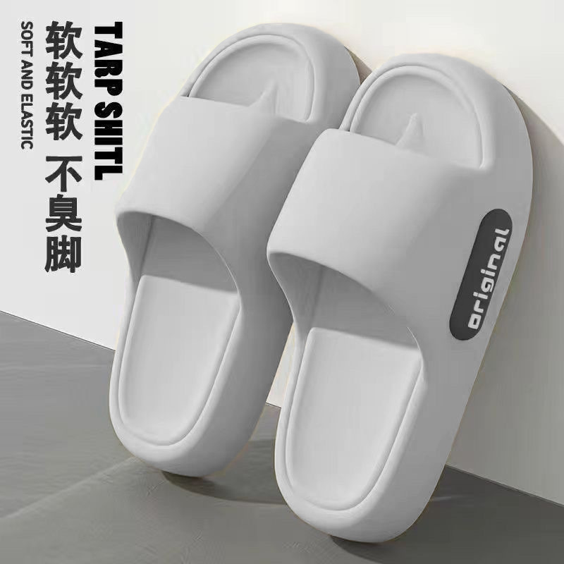 Zapatillas para mujeres en cuatro estaciones en el hogar baño interior baño antideslizante pareja casa piso grueso sensación de mierda exterior zapatillas frías para hombres